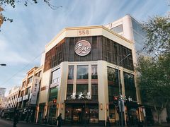 -老人和饭店(淮海中路店)