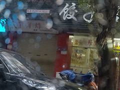 -糕小爱动物奶油生日蛋糕定制(晋江万达店)