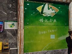 -椿记烧鹅(叠彩店)