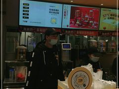 -7分甜(苏州中心店)