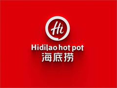 -海底捞火锅(德辉广场店)