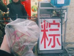 门面-赵记粽子(司前街店)