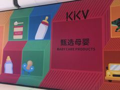 -万达广场(北京槐房店)