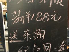 -东海咖啡馆