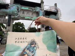 -好一朵茉莉花(老门东店)
