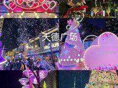 -海心沙亚运公园