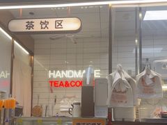 -张腾记茶餐厅(保利大都汇C区店)