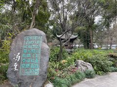 -成都杜甫草堂博物馆