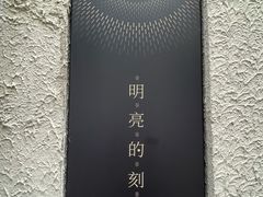 -思南书局·诗歌店