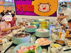 -大橘元自助回转火锅(天河新天地店)