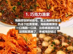 -幸福门