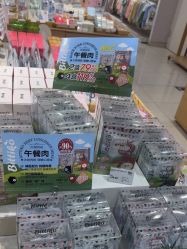 -丽家宝贝(世纪金源购物中心店)