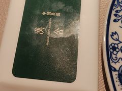 -漢舍中国菜馆(889广场店)