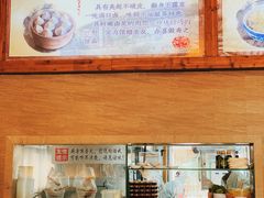 -笑来喜馄饨小笼工坊店(湖滨街店)
