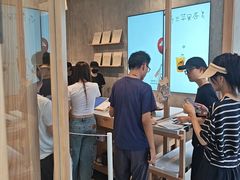-喜茶(上海打浦桥日月光gelato lab+店)