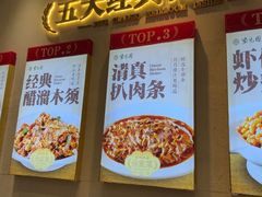 -紫光园(创始店)