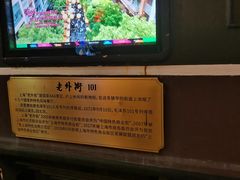 -老外街