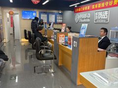 -中国移动(南泉北路营业厅)