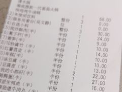 -海底捞火锅(漫乐城夜宵主题店)