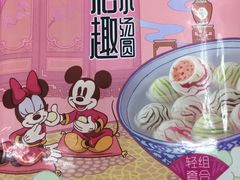 -华润万家(天河东店)