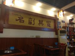 -元味老火锅(北碚总店)