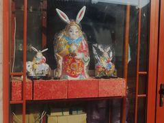 -老北京兔儿爷(琉璃厂东街店)