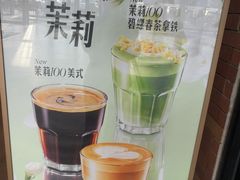 -星巴克臻选(北京燕莎奥特莱斯店)