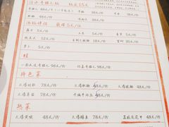 菜单-拈一筷子·宜宾江湖菜(十一街店)