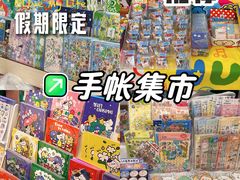 -天河领展广场