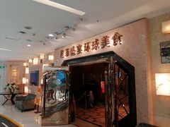 -芭菲盛宴·环球美食(锦城万达广场店)