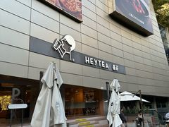 -喜茶(深圳喜荟城店)