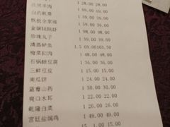 热干面-九头鸟酒家(四道口店)