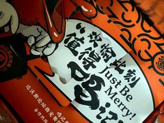 -鸣记脆皮烤鱼·海鲜烤鱼(亿合城店)