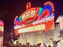 -鹅公村·国家非遗传承(荔湾店)
