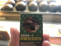 -万达广场(东莞厚街店)