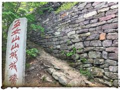-五女峰国家森林公园