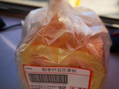 -京客隆超市(京源店)