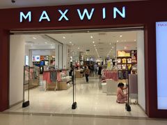 -天虹购物中心(石路店)