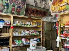 -赵府街副食店