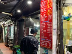 -河南拉面(肇周路店)