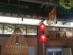 -农耕记·湖南土菜(halo广场店)
