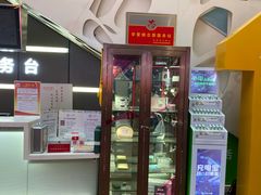 -乐汇城