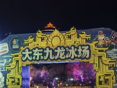 -北山公园