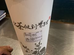 -霸王茶姬(公园1903店)