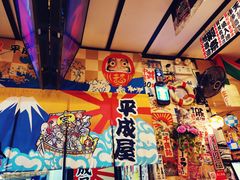 -平成屋·午肴夜酒(四川北路店)