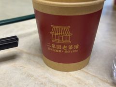 -二泉园老菜馆·百年无锡菜