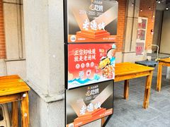 -老通城豆皮大王(吉庆街店)