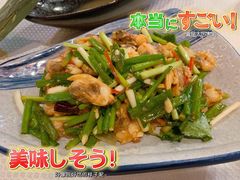 小葱拌黄蚬子-渔娘渔家丹东海鲜(东直门店)