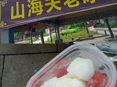 -王家大院
