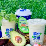 茶救星球的牛油果，可冷可热巨巨巨快乐🥑 